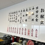 市役所食堂 鳥栖飯店 - 