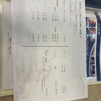 博多料亭 稚加榮 - 