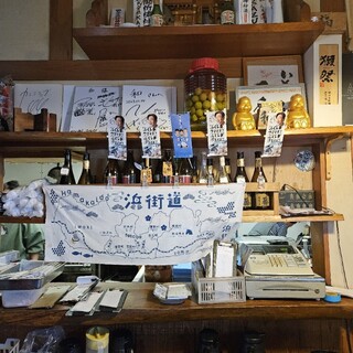 お食事酒処和_2