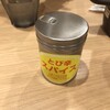 CoCo壱番屋 佐賀基山店