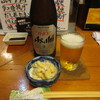 Miyabi - 瓶ビール(680円)とお通し