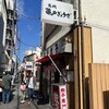 亀戸餃子 本店