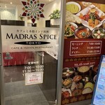 MADRAS SPICE TOKYO - 