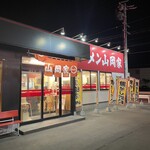 ラーメン山岡家 諏訪店 - 