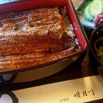 うなぎ 明月川 - 2023年10月