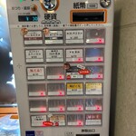 中華そば うお静 - 