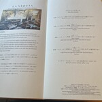 ラ ベデュータ - 