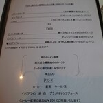 くりやま アンド・アム - 