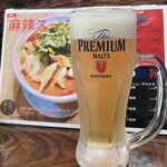 中国料理 壱龍釜 - ま、まずはビール一杯めはお安いの。