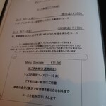 くりやま アンド・アム - 