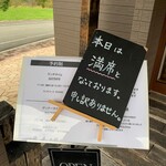 くりやま アンド・アム - 