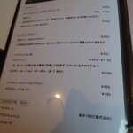 くりやま アンド・アム - 