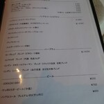 くりやま アンド・アム - 