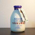いでぼく チーズ&ピザショップ 大地 - ・ブラウン牛乳 560円/税込