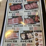 肉丸商店 - 