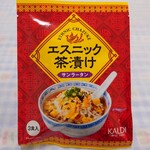 カルディ コーヒー ファーム - エスニック茶漬けサンラータン(3袋入り)(184円)