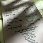 サンバレーホテル - 