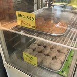 前田精肉店 - 