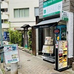 アリズ ハラール キッチン - 