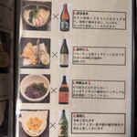 47都道府県の日本酒勢揃い 夢酒 - 