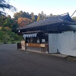 茶屋 鹽竈 - 