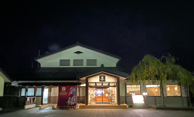 ホテル フォルクローロ 角館（ホテル フォルクローロ カクノダテ） - 角館（ホテル）の写真