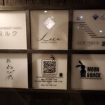 MOON & BACK Ramen Bar & Branch Cafe - 