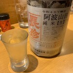 焼鳥 はちまん - 長珍（ちょうちん）