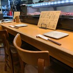 焼鳥 はちまん - 内観