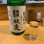 Yakitori Hachiman - 秋鹿（あきしか）