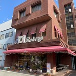 AOI Bakery - 