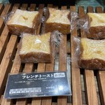 ハース ブラウン - 