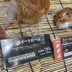 ハース ブラウン - 