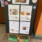 ダイニングキノシタ - 