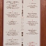 はまの屋パーラー - 