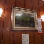 はまの屋パーラー - 