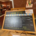 はまの屋パーラー - 