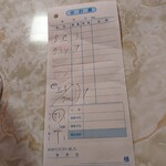 はまの屋パーラー - 