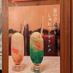 はまの屋パーラー - 