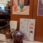 はまの屋パーラー - 