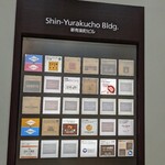 はまの屋パーラー - 