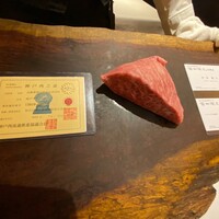 神戸牛炉窯焼ステーキ 雪月風花 北野坂 - 