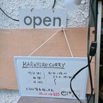 MARUHIRO CURRY - 