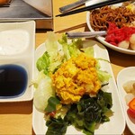 串家物語 - 