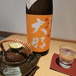 Yokohama Momijizaka Nihonshu Fujihira - 