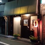 Izakaya En - 