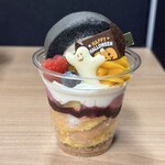 パティスリー モンシェール - 