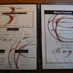 バーグ - ランチメニュー