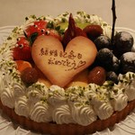 ALLEGRO DOLCE - オーダーバースデーケーキ