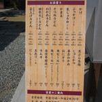 あやうた製麺 - 